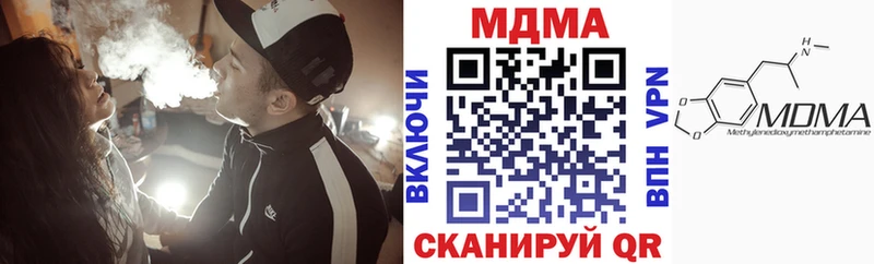 МДМА Molly  Нурлат 