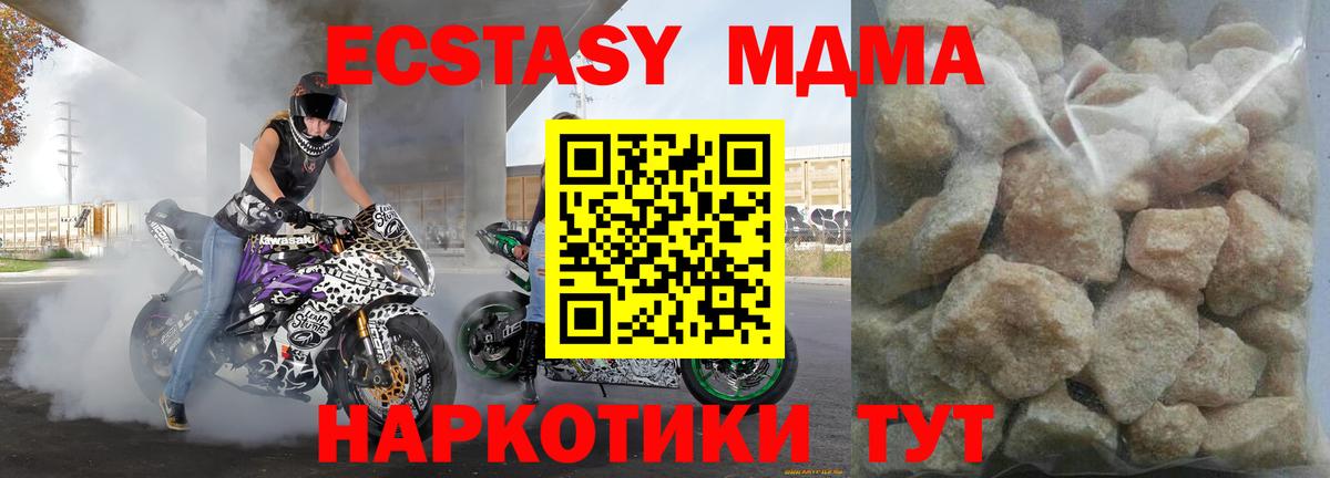 Нурлат  Вход с VPN  Экстази  Меф кристаллы  Cocaine  ГАШ 
