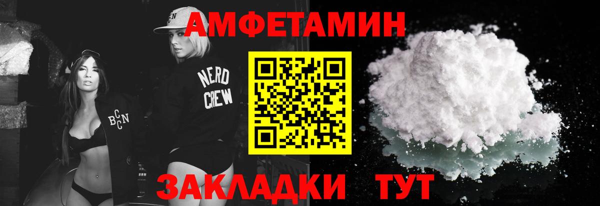 МЕТАМФЕТАМИН кристалл  Вход с VPN  Метамфетамин  Нурлат  МЕТАМФЕТАМИН кристалл 