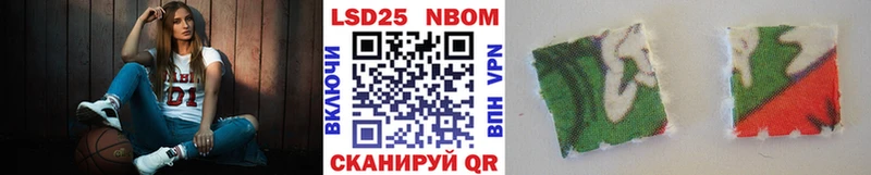 Марки N-bome 1,5мг  маркетплейс состав  Нурлат 