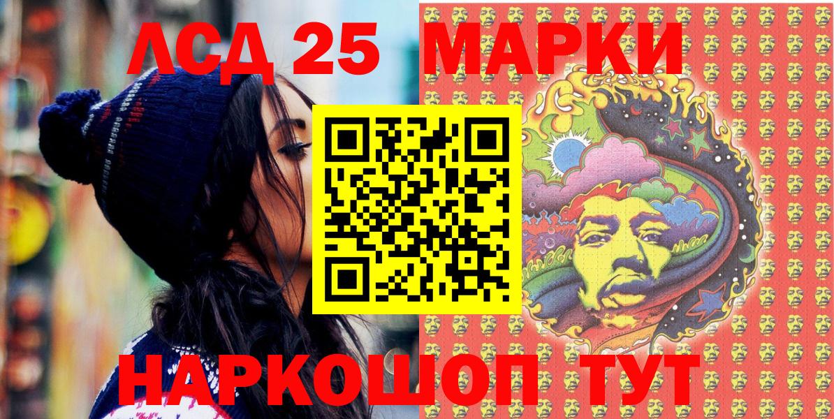 Нурлат  Марки NBOMe 1,8мг  Марки 25I-NBOMe  Вход с VPN  Марки NBOMe 1,8мг 
