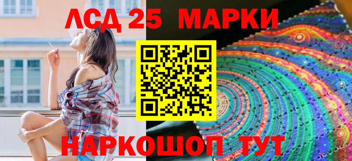 Марки N-bome 1500мкг Нурлат