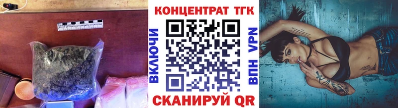 Дистиллят ТГК гашишное масло наркота darknet наркотические препараты Нурлат
