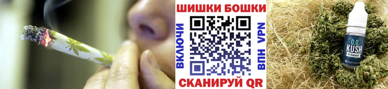 МАРИХУАНА White Widow Нурлат