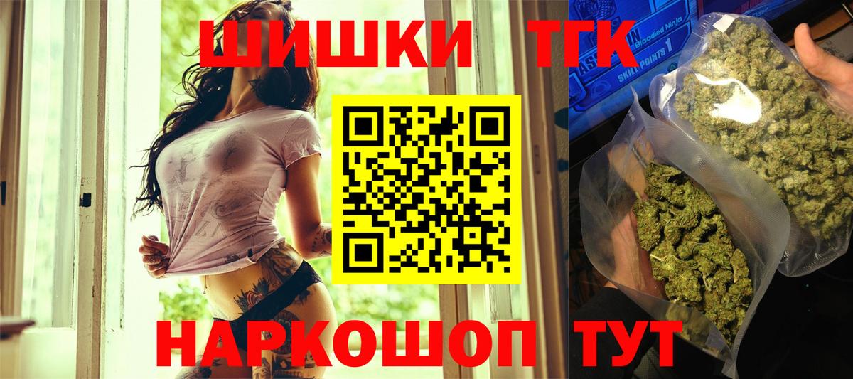 Канабис THC 21%  Каннабис OG Kush  Вход с VPN  Нурлат  Каннабис Bruce Banner 
